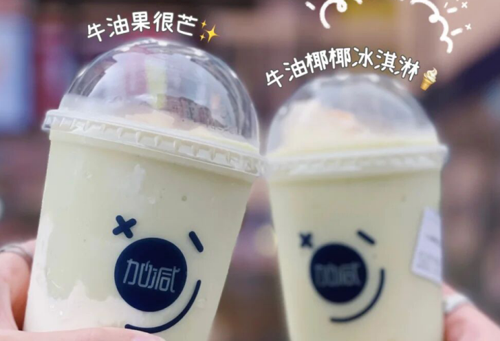 ag真人平台茶饮：现在开奶茶店简单吗？有什么困难？