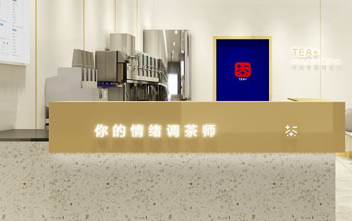 创新求变，ag真人平台茶饮立身茶饮市场稳步发展
