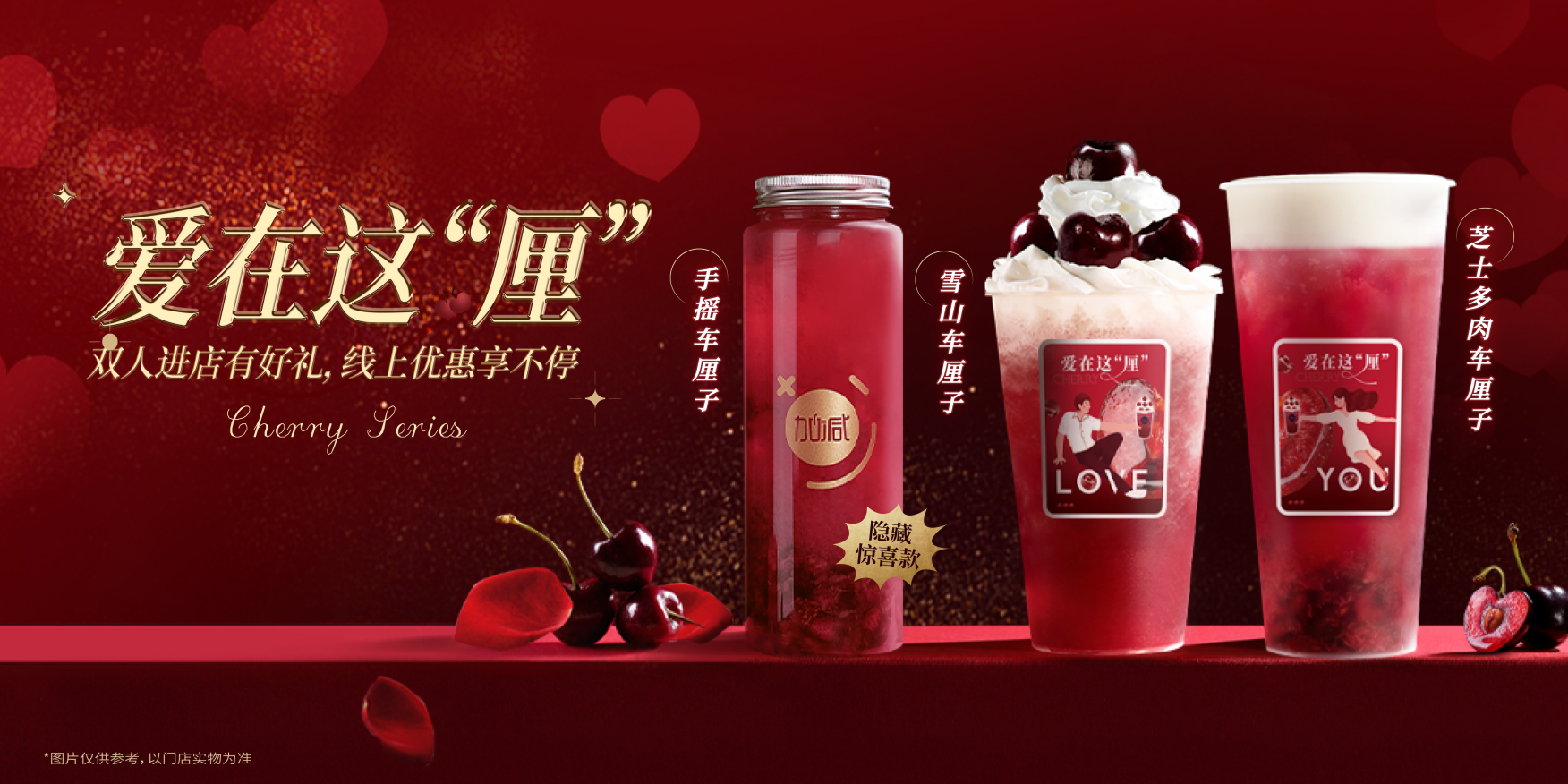 ag真人平台茶饮：茶饮行业定位下沉品牌更具发展潜力
