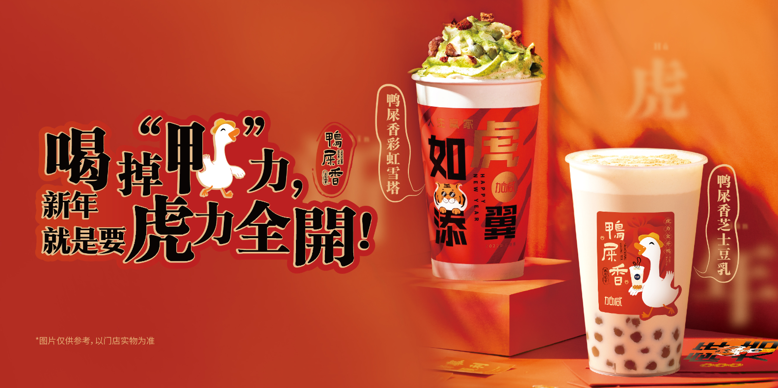 ag真人平台茶饮：奶茶店的日常销量应如何提升