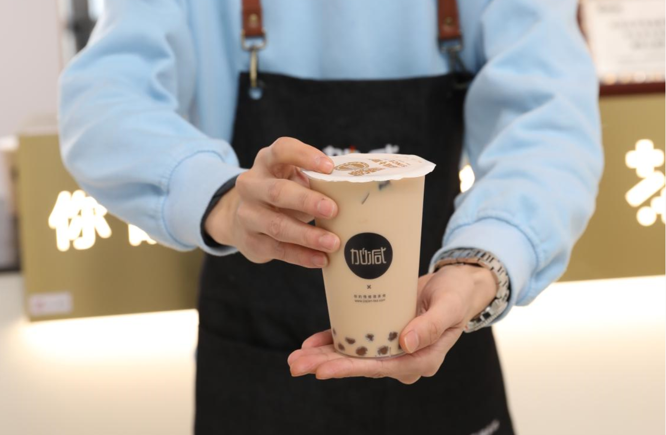 ag真人平台奶茶：抓住市场红利，开奶茶店应该选在什么时候