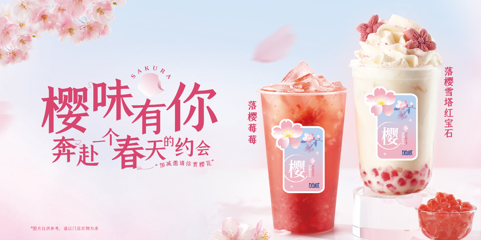 ag真人平台茶饮：实地考察对于开奶茶店的重要性