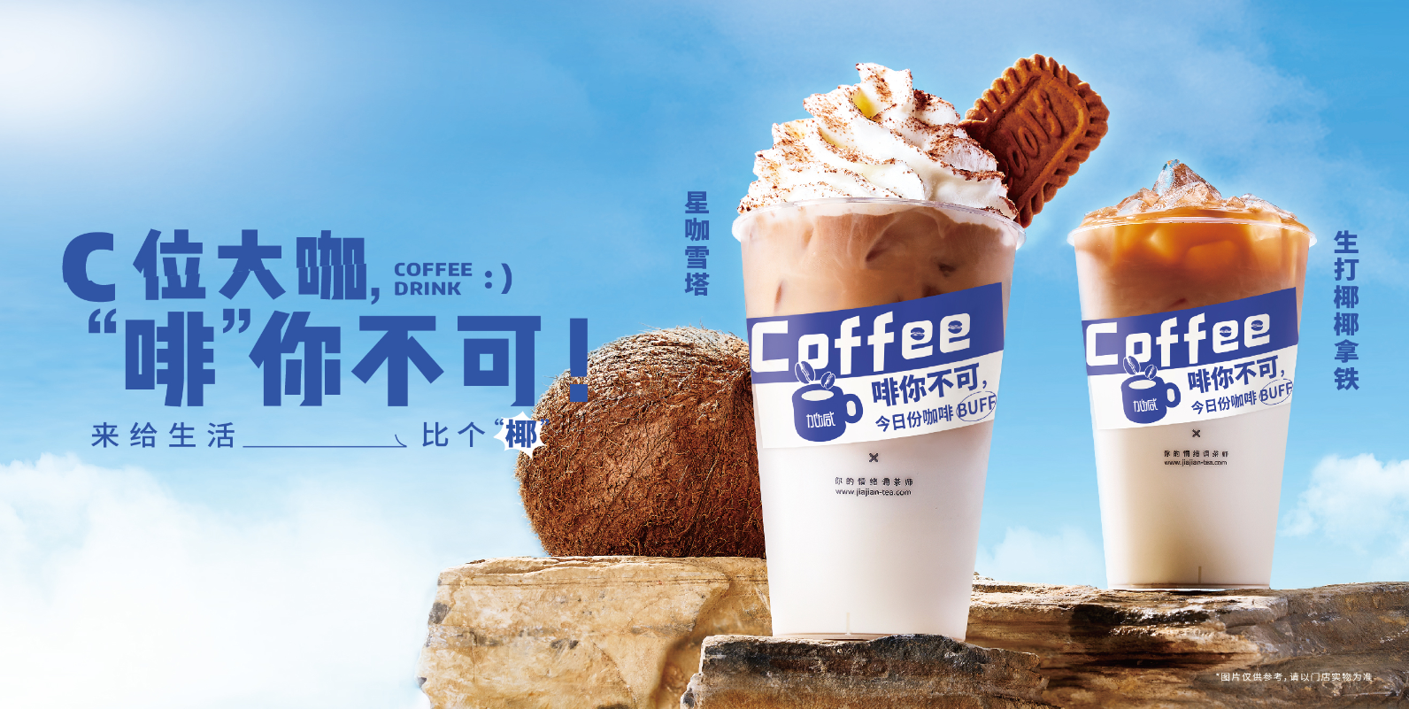 ag真人平台茶饮：奶茶店越开越多是好事还是坏事