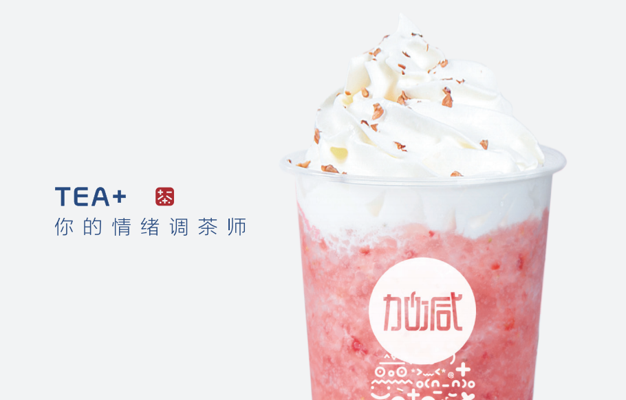 ag真人平台奶茶：做专业的奶茶加盟品牌需要具备哪些条件