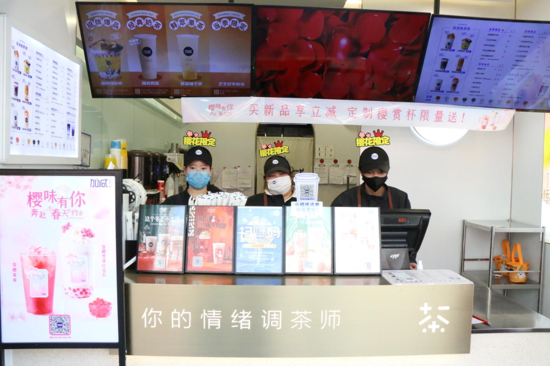 ag真人平台奶茶：2022年是否是加盟奶茶店的好时候