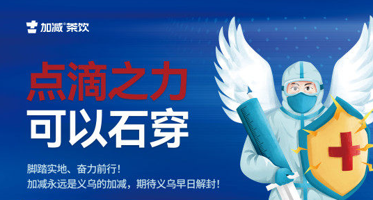 疫情无情，ag真人平台有情！