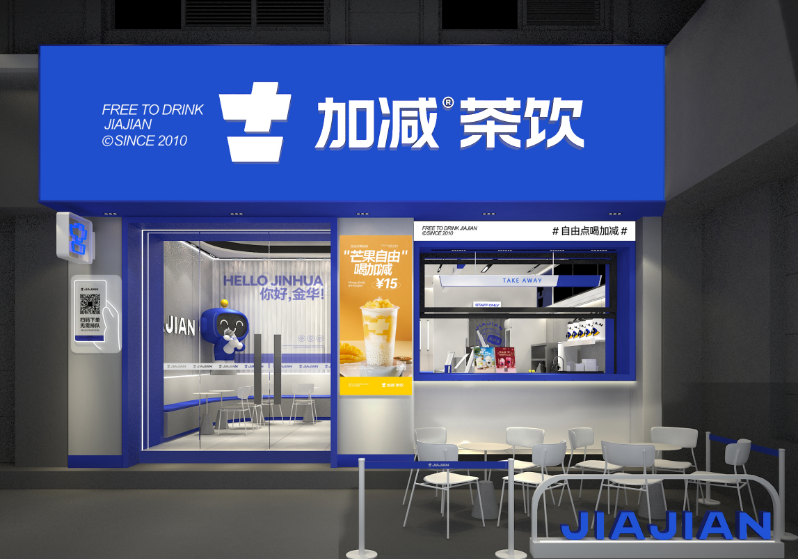 ag真人平台茶饮|奶茶加盟店如何留住顾客