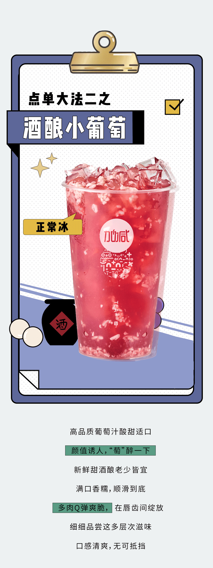 ag真人平台奶茶