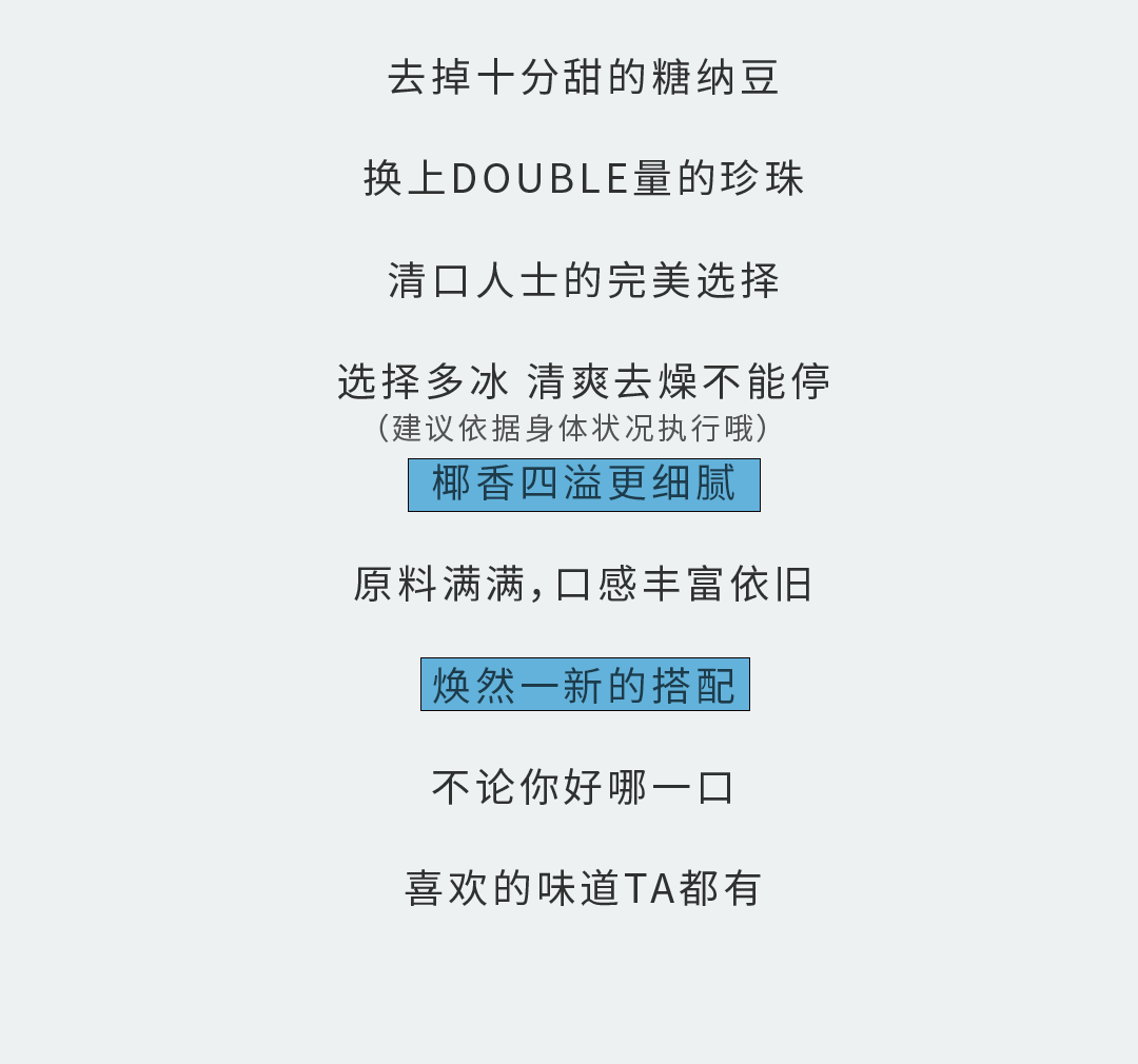 ag真人平台奶茶
