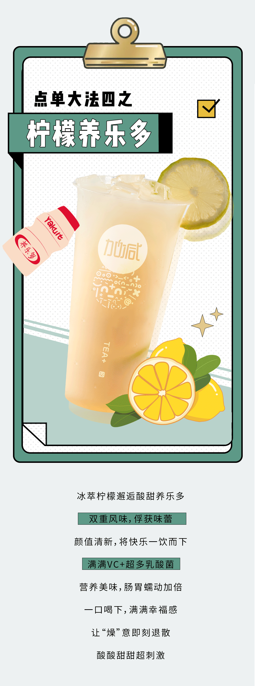 ag真人平台奶茶