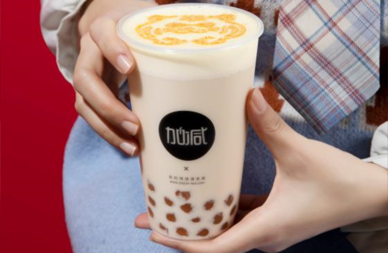 ag真人平台茶饮：开奶茶加盟店需要掌握什么技能