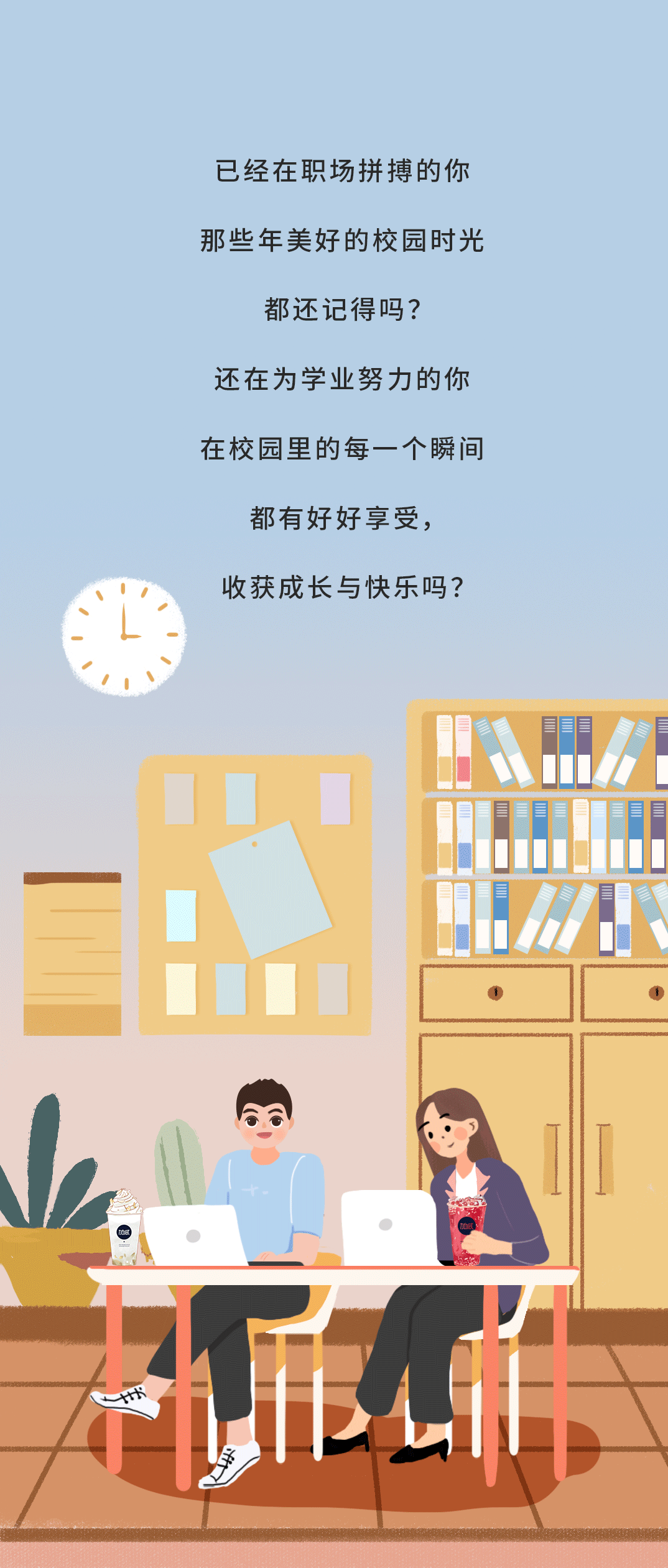 ag真人平台奶茶