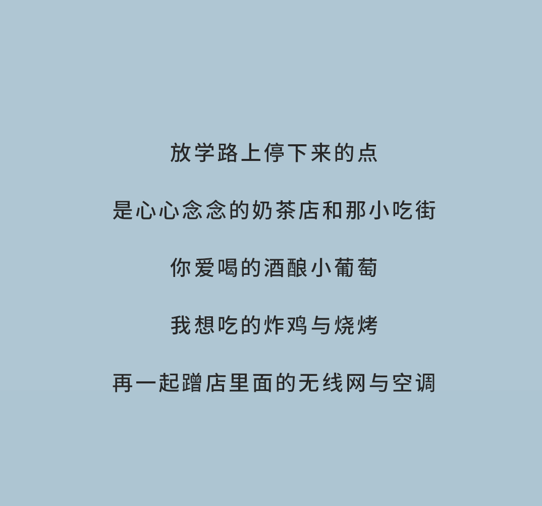 ag真人平台奶茶