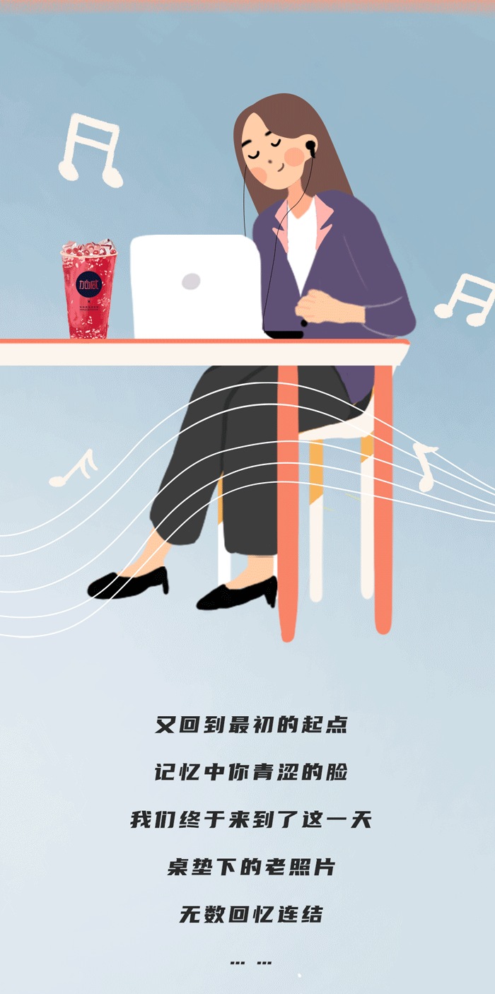 ag真人平台奶茶