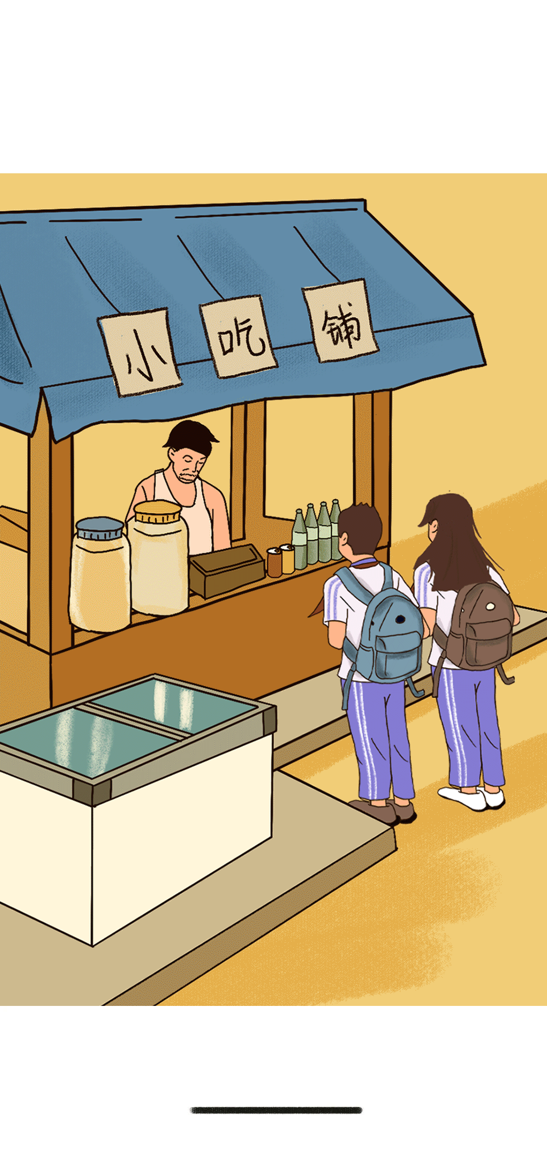 ag真人平台奶茶