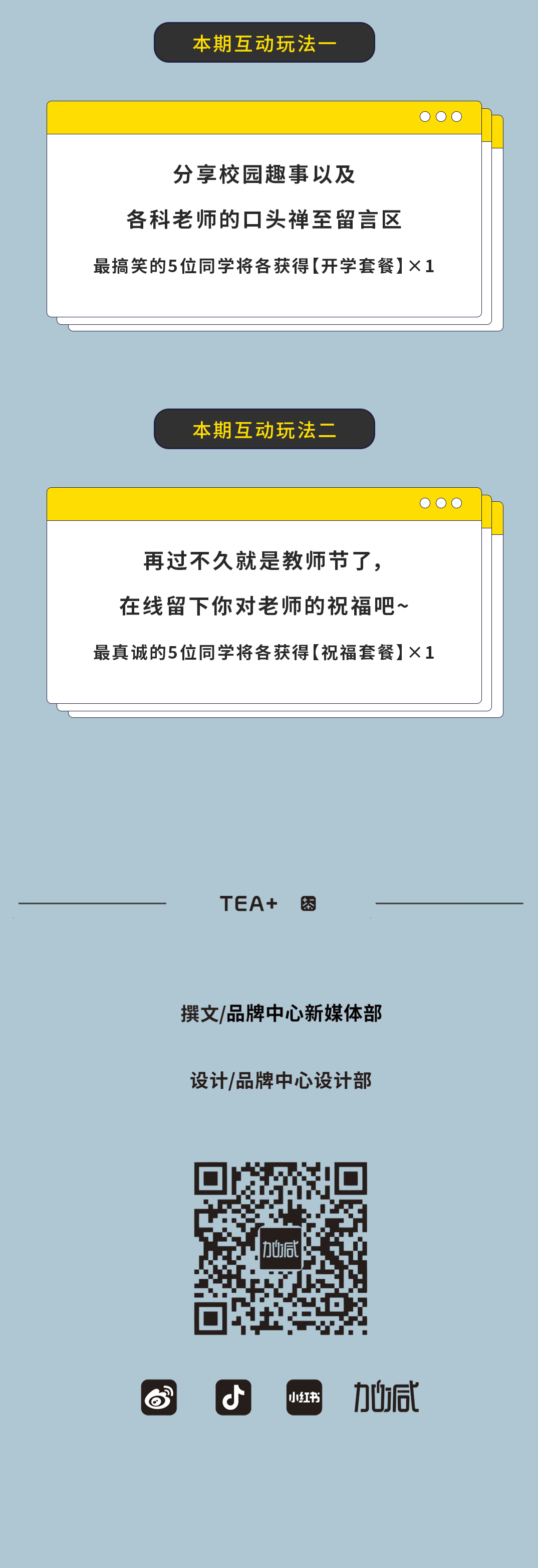 ag真人平台奶茶