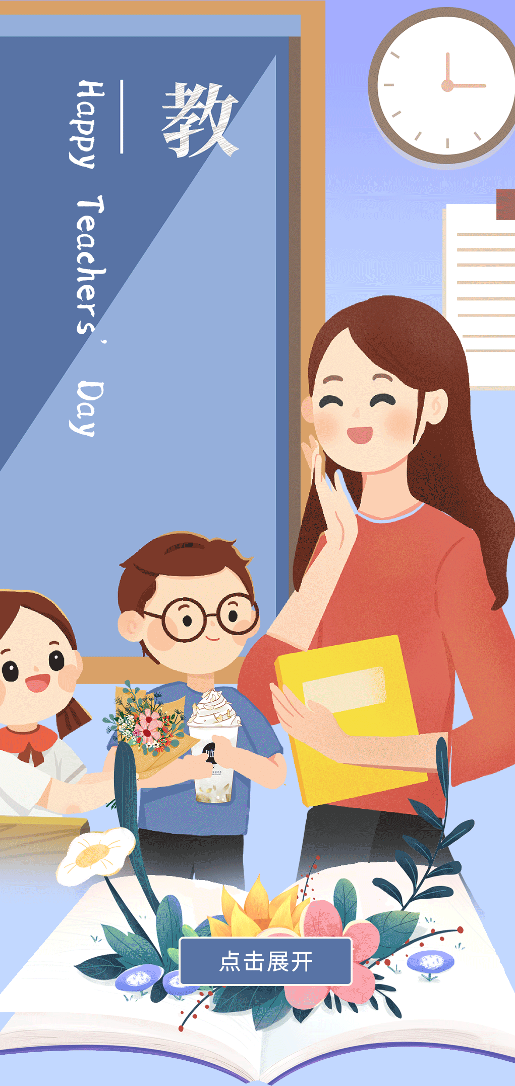 ag真人平台奶茶