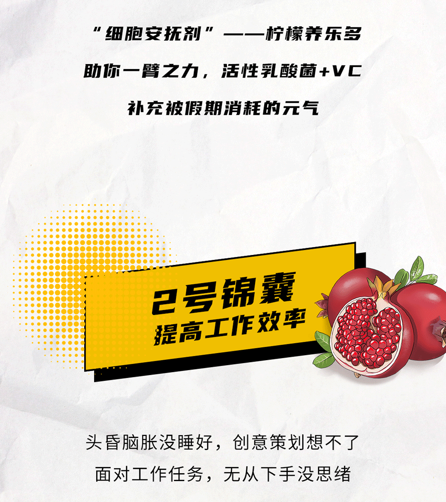 ag真人平台茶饮国庆节后推文